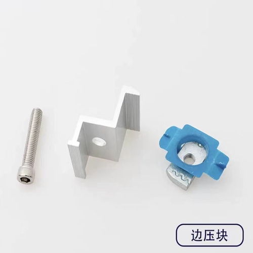 邊壓塊